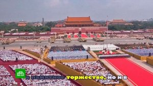 Китай на параде в Пекине продемонстрировал мощь самой большой армии в мире