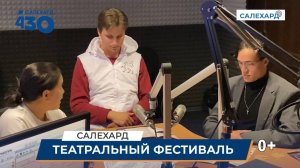 Театральные фестивали