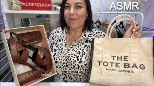 ASMR 👠МАГАЗИН Second Hand👜КАССИР⌨️ПОЛНОЕ ВИДЕО👇СМОТРИТЕ НА БУСТИ и в ПРЕМИУМ Дзен ПО ССЫЛКАМ В ОП