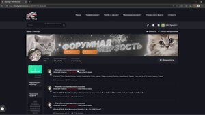 Алинка обход