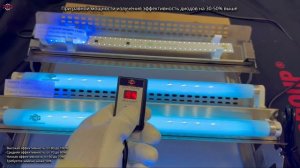 Сравнение мощности излучения газоразрядных уф-ламп и уф-светодиодов