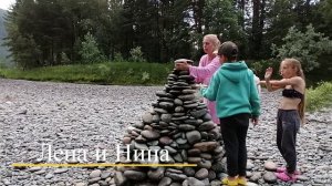 2024-2  Нижняя Катунь, Состав