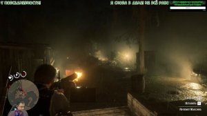 Red Dead Redemption 2 - 009