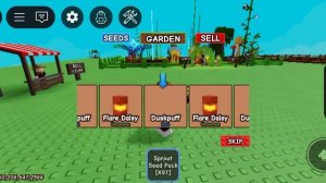 вырасти сад