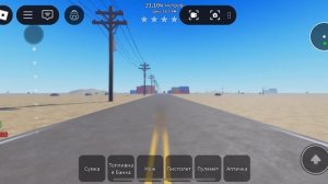 Мы стали грабителями