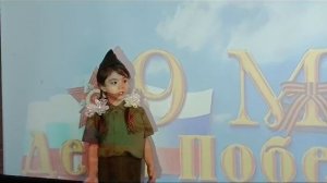 Самсонова София - Белый, синий, красный