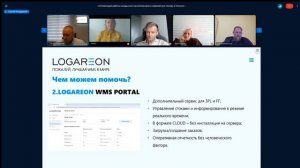 Оптимизация работы склада 2026: как использовать современную технику и технологии