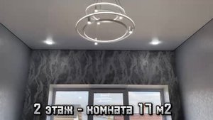 Таунхаус С ремонтом 150 м2