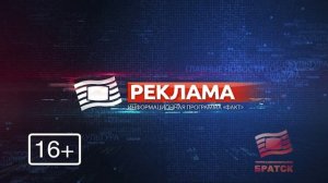 Факт вечерний выпуск от 03 09 2025