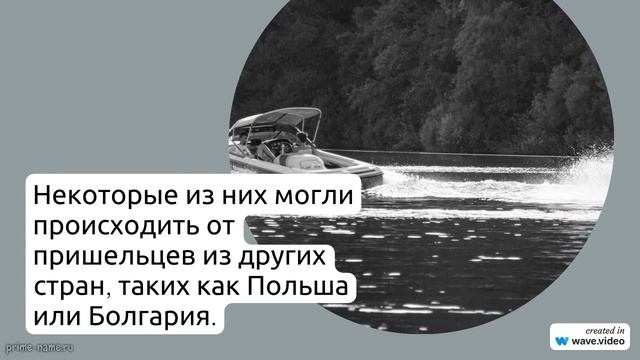 Фамилия Агашкин: происхождение, история и значение зашиты в каждой склонении