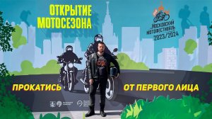 Мотофестиваль 2023 и 2024 года. Как это было. Season 2 ep.2