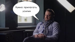 #ОтзывВШРиС: Артем Афанасьев