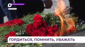 Во Владивостоке возложили цветы к Вечному огню и почтили память героев минутой молчания