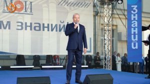 День знаний в МЭИ