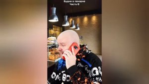 перезалив будни в пекарне