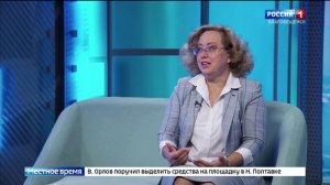 “Утро. Амурская область”. Эфир от 28 августа 2025 г. фрагмент интервью