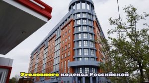 Следствие попросило арестовать фигуранта нового дела о госизмене