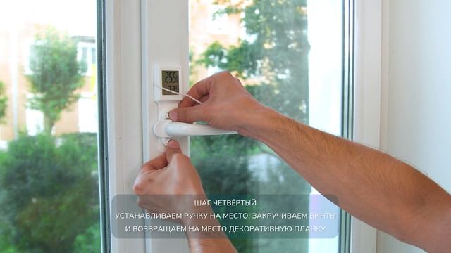 Инструкция по установке термогигрометра TRG смотреть онлайн