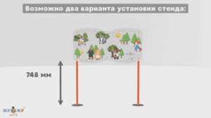 Уличный развивающий бизи-стенд "В гостях у сказки"