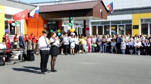 Еще одна площадка для поздравлений с Днем знаний