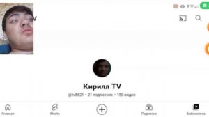 Ютуб канал KIRILL TV скатился полностью на все 100 процентов!