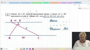 Демонстрационный вариант ОГЭ 2026 / Задание №23 / Подготовка к ОГЭ