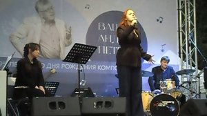 2.09. День Рождения Андрея Петрова. Концерт в Сквере Андрея Петрова Каменноостровский пр. 28/32 СПб.