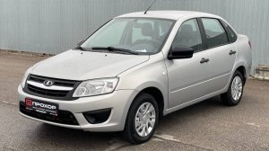 Обзор на Lada (ВАЗ) Granta I, 2018 ПРОХОР | Просто Хорошие Автомобили!