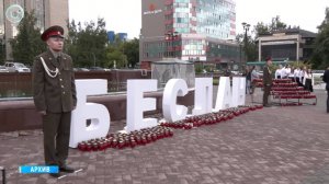 НОВОСТИ УТРА – 03 сентября 2025