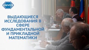 В КФУ ОБЪЯВИЛИ ИМЯ ЛАУРЕАТА ПРЕМИИ ИМЕНИ ЛОБАЧЕВСКОГО