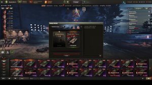 натиск взвод