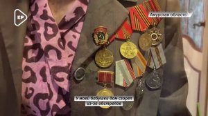 Единая Россия поздравила ветеранов с 80-летием окончания Второй мировой войны