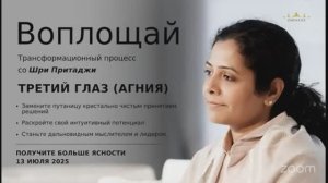 ЧЕТЫРЕ СВЯЩЕННЫХ СЕКРЕТА