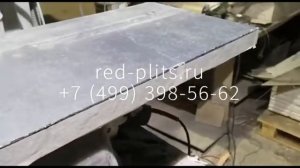 Снятие клея и шлифовка