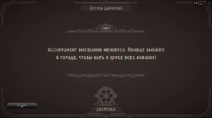 Рой туннели пока нет гиен