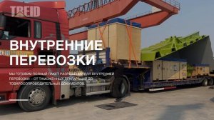 ЛОГИСТИКА БОЛЬШОГО ВЕСА: ПЕРЕВОЗКА 10 КАРЬЕРНЫХ САМОСВАЛОВ НА 4 МЛРД РУБЛЕЙ