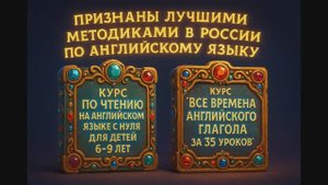 Что такое Метод Ульяновой