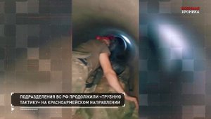 ❗💥⚡️3 сентября. Главные кадры СВО в ежедневной военной хронике.