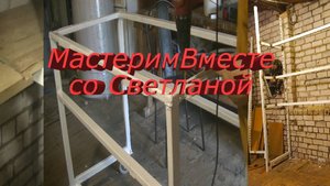 Пильный станок в работе. Моя самоделка прошла испытание!