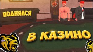 Решил пойти поиграть)