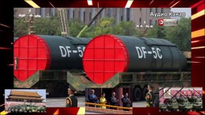 Вызов США брошен. Пекин показал на военном параде новую суперракету