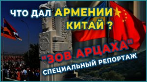 Новости Армении и Диаспоры | Итоги дня | 3 сентября 2025