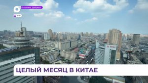 Китай вводит безвизовый режим для россиян с 15 сентября
