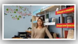 Библиотечный лайфхак. Оформление стены библиотеки