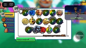 выбил тото сахура боди бай