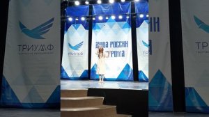 Ковалева София Николаевна "Месяц Май"