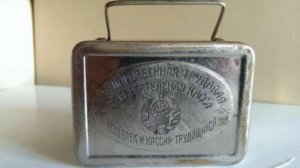 Предметы СССР