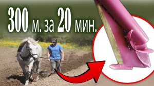 Как быстро спрятать 300 м. провода в землю? Самоделка кабелеукладчик