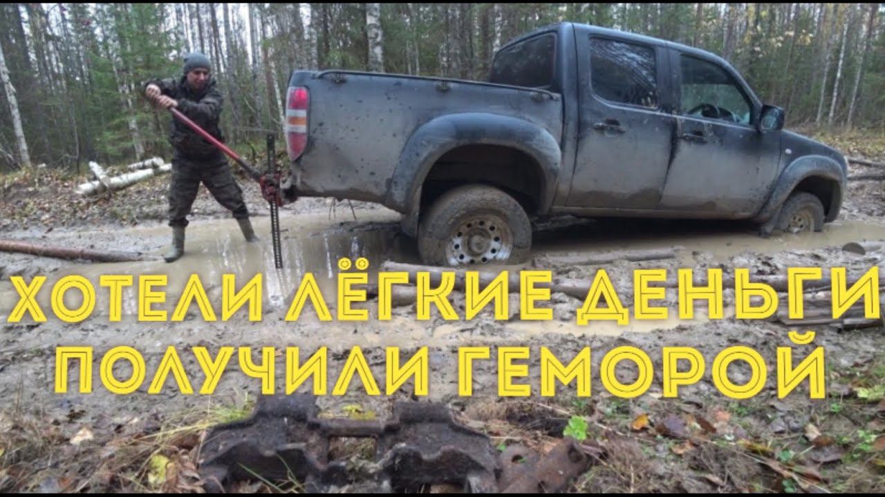 Ужд, траки, рельсы, в итоге застряли и шли пешком смотреть онлайн