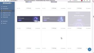 Заработок на партнерской программе с хостингом Timeweb